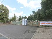 聖徳中学校まで550メートル