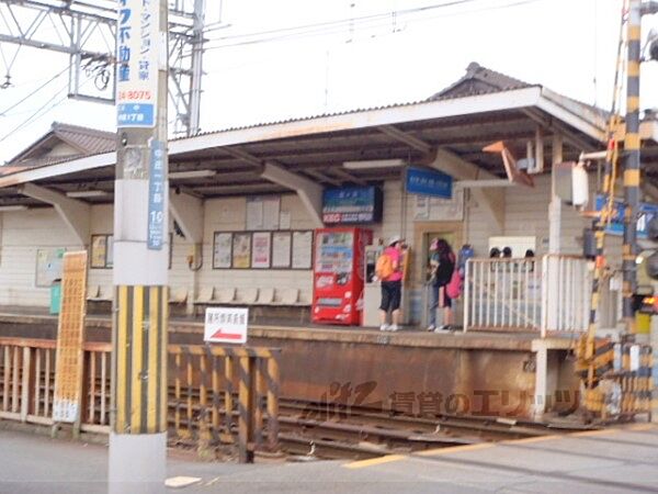 画像9:京阪瓦ヶ浜駅まで400メートル