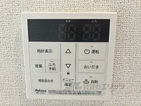 滋賀県彦根市後三条町（賃貸アパート1K・1階・33.20㎡） その23