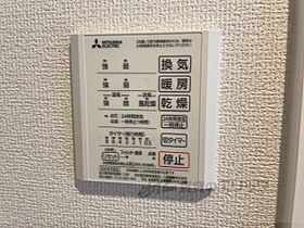 滋賀県彦根市古沢町（賃貸アパート1LDK・2階・42.79㎡） その27