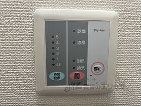 滋賀県彦根市芹橋１丁目（賃貸アパート1K・1階・20.70㎡） その23