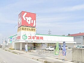 滋賀県彦根市川瀬馬場町（賃貸アパート1K・2階・23.18㎡） その7