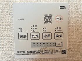 滋賀県彦根市野田山町（賃貸アパート2LDK・1階・56.17㎡） その28