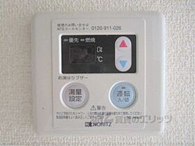 滋賀県草津市西渋川２丁目（賃貸アパート1LDK・1階・35.10㎡） その28