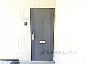 滋賀県東近江市八日市上之町（賃貸アパート2LDK・2階・50.78㎡） その12