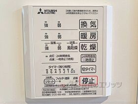 滋賀県彦根市川瀬馬場町（賃貸アパート1LDK・1階・43.53㎡） その23