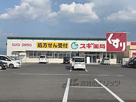 滋賀県彦根市稲部町（賃貸アパート1LDK・3階・40.07㎡） その22