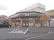セブンイレブン　大津木下町まで750メートル