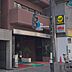 周辺：ココスナカムラ麹町店（525m）