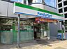 周辺：ファミリーマート 元赤坂一丁目店（161m）