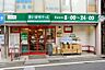 周辺：まいばすけっと 日本橋本町4丁目店（137m）