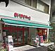 周辺：まいばすけっと 芝2丁目店（216m）