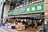 周辺：マルマンストア 日本橋馬喰町店（91m）