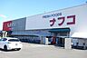 周辺：ナフコトミダ犬山店 1200m