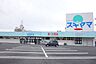 周辺：ドラッグスギヤマ扶桑店 230m