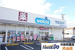 周辺施設の画像