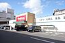 周辺：Ｖ・ｄｒｕｇ 犬山駅東店 250m