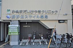 周辺施設の画像