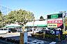 周辺：フードワン　淵野辺店 570m
