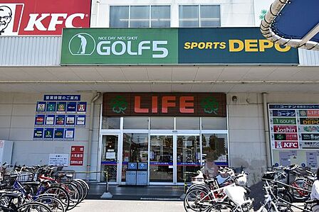 ライフ相模原モール店 500m