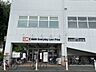 周辺：オーケー相模原中央店 335m