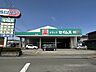 周辺：セイムス田名店 130m