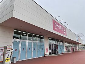 サンライズ 201 ｜ 茨城県つくば市みどりの中央（賃貸アパート1LDK・2階・51.13㎡） その17