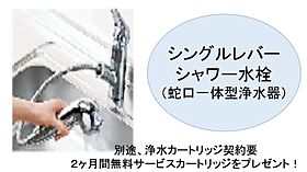 ヴィラ・ステージ・ベリー 201 ｜ 茨城県つくば市谷田部（賃貸アパート1LDK・2階・44.39㎡） その4