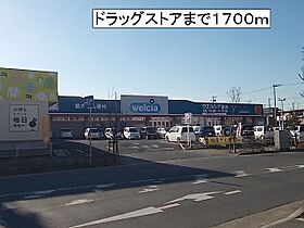 ヴィラ・ステージ・ベリー 201 ｜ 茨城県つくば市谷田部（賃貸アパート1LDK・2階・44.39㎡） その13