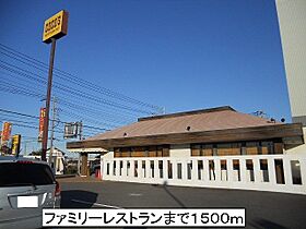 ヴィラ・ステージ・ベリー 201 ｜ 茨城県つくば市谷田部（賃貸アパート1LDK・2階・44.39㎡） その14