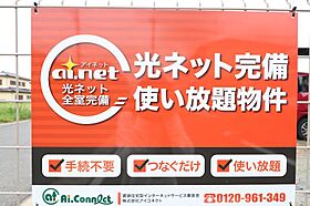 茨城県下妻市下妻丙（賃貸アパート2LDK・2階・55.67㎡） その19