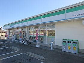 リアン 101 ｜ 茨城県つくば市小野川（賃貸アパート1LDK・1階・40.02㎡） その15