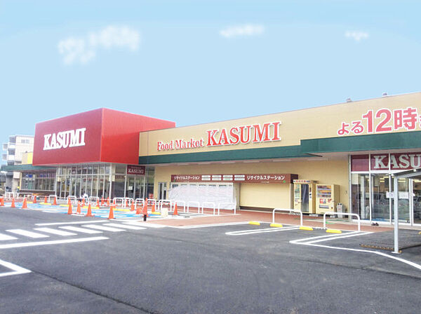 画像19:フードマーケットカスミ 水海道栄町店（1633m）