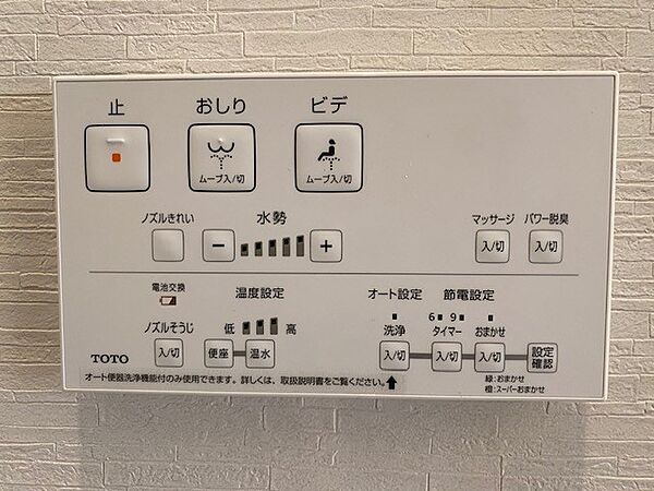 パラッシオ守谷 104｜茨城県守谷市中央１丁目(賃貸マンション3LDK・1階・73.22㎡)の写真 その27