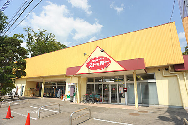 清風ハイツB 205｜茨城県守谷市本町(賃貸アパート2DK・2階・39.66㎡)の写真 その17