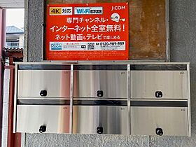 ハイツ北水海道 202 ｜ 茨城県常総市水海道橋本町（賃貸アパート2K・2階・40.06㎡） その15