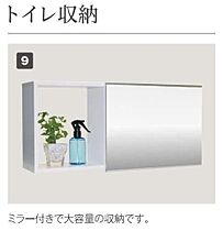 Hauska　Talo～ハウスカ　タロ～  ｜ 千葉県野田市山崎新町（賃貸アパート1LDK・2階・46.28㎡） その16