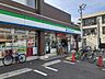 周辺：【コンビニエンスストア】ファミリーマート 岡大前店まで324ｍ