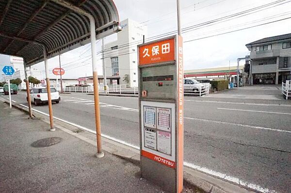 画像29:久保田 バス停