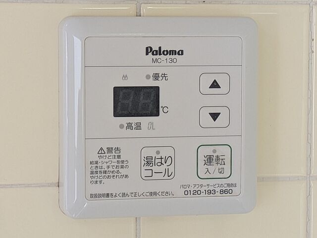 浴室