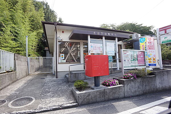 画像8:天山郵便局