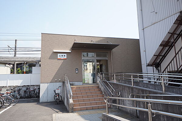 画像12:伊予鉄 土橋駅