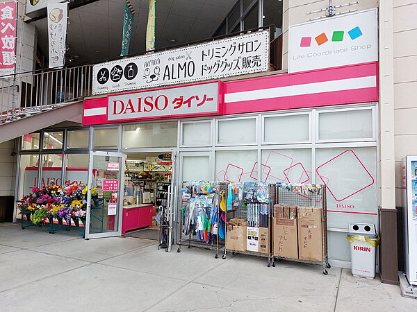 画像11:DAISO フジ姫原店