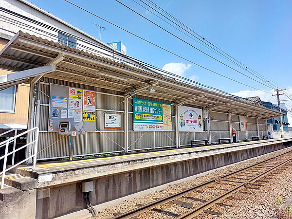 画像12:伊予鉄 鷹ノ子駅