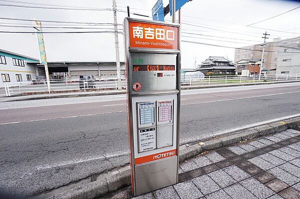 画像21:南吉田口 バス停