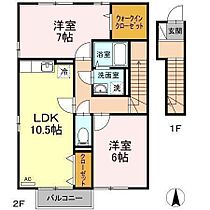 ヴィルヌーブＭ 205 号室 ｜ 愛媛県松山市平田町（賃貸アパート2LDK・2階・62.80㎡） その2