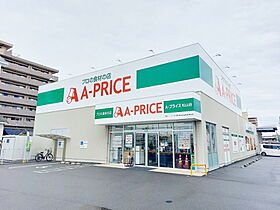 フィネス竹原 104 号室 ｜ 愛媛県松山市竹原3丁目（賃貸マンション1LDK・1階・44.66㎡） その5