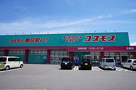 Ｂａｙｓｉｄｅエスポワール 105 号室 ｜ 愛媛県松山市北条辻（賃貸アパート1LDK・1階・36.00㎡） その30