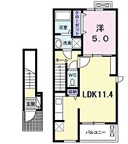 メゾン・リヴィエール 205 号室 ｜ 愛媛県松山市清住2丁目（賃貸アパート1LDK・2階・42.28㎡） その2