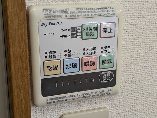 浴室
